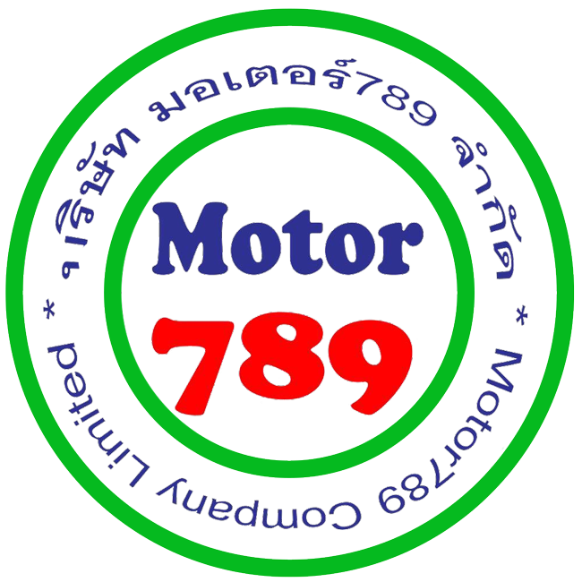 Motor789 มอเตอร์ไฟฟ้า มอเตอร์เกียร์ เกียร์ทดรอบ ผู้นำเข้าและจัดจำหน่ายโดยตรง